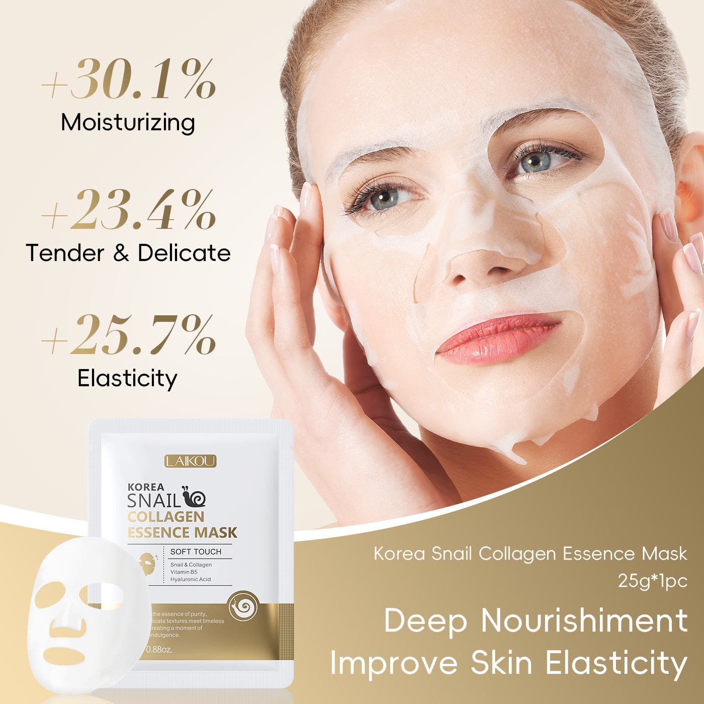 Snail Mucin & Protein Sheet Ma - Snail Mucin Essence のレビューと価格